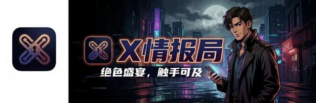 下载app